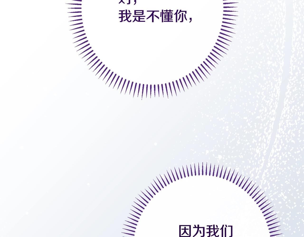 番外13 天降二闺女？170