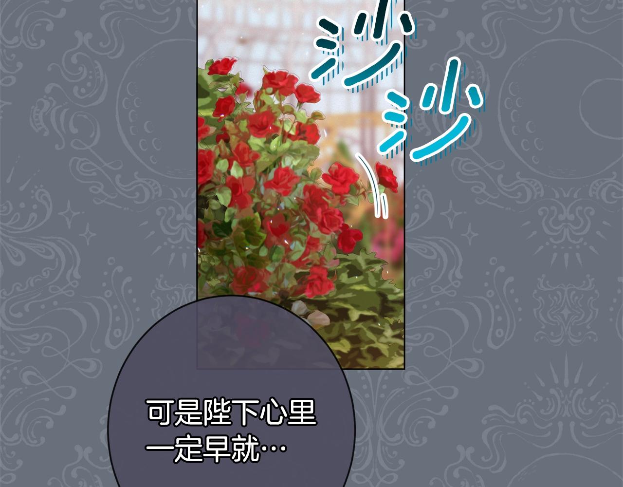 番外4 “坏小孩”54