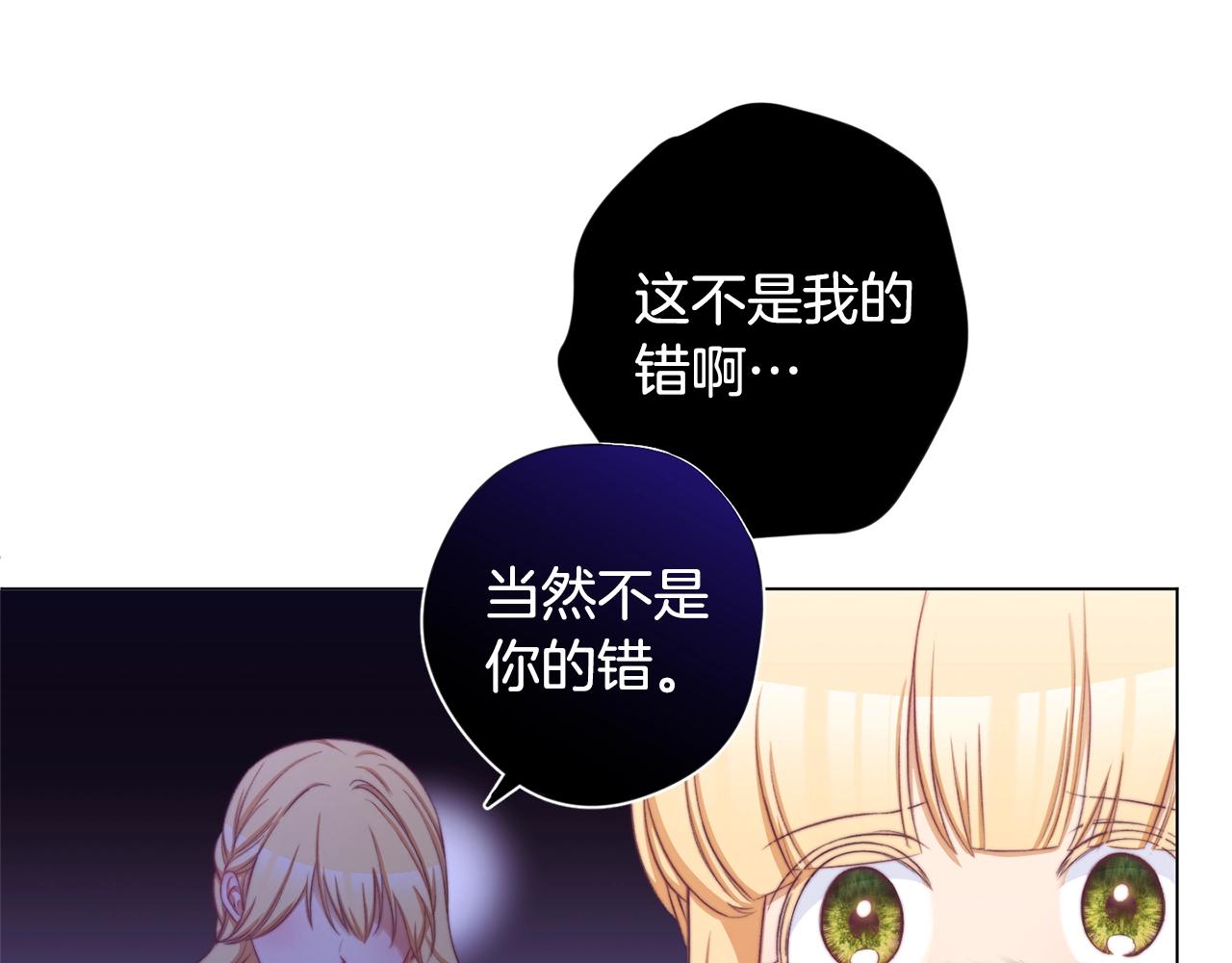 第85话 亲手解决119
