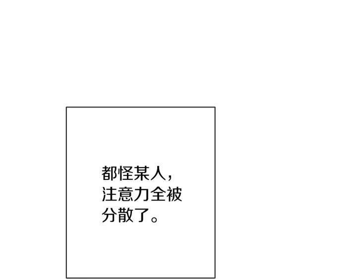 第47话 好感78