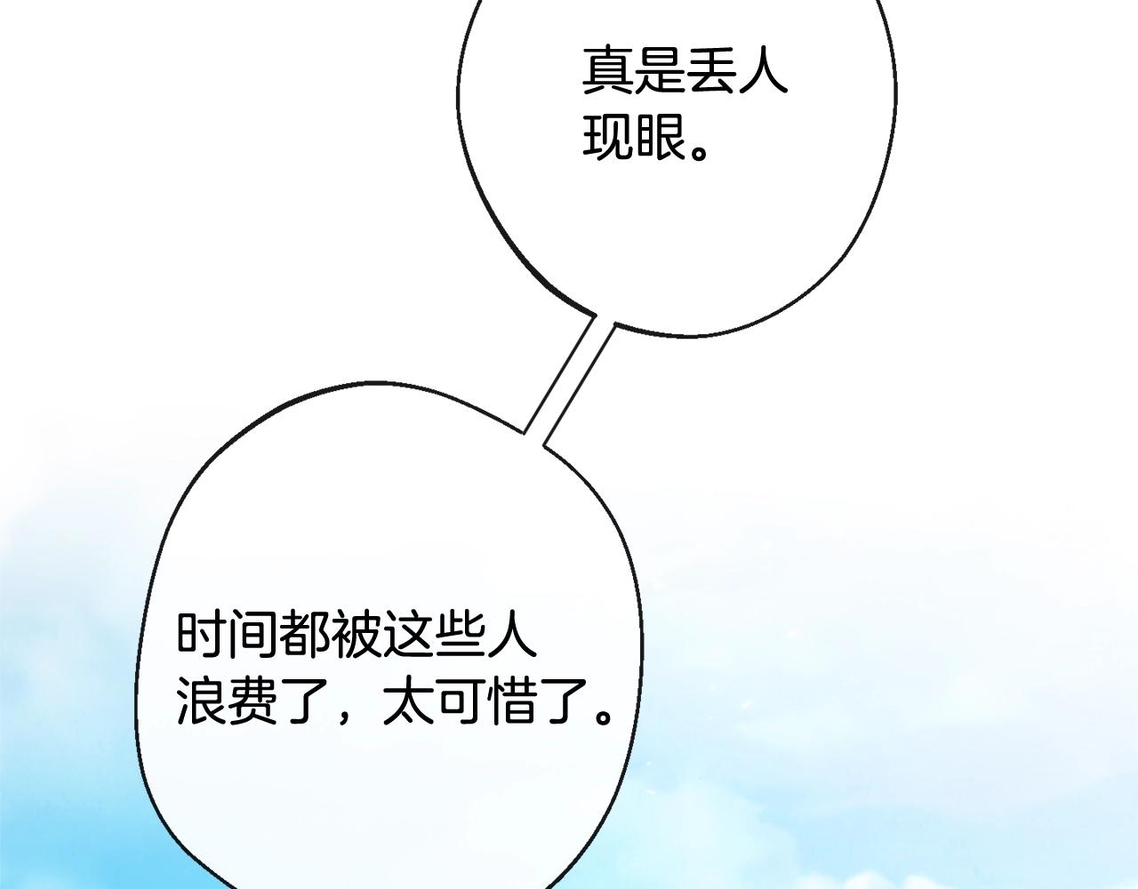 第二季完结篇 儿时羁绊102