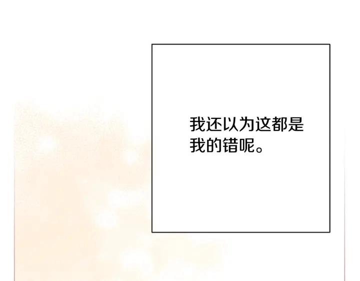 第32话 丢脸89
