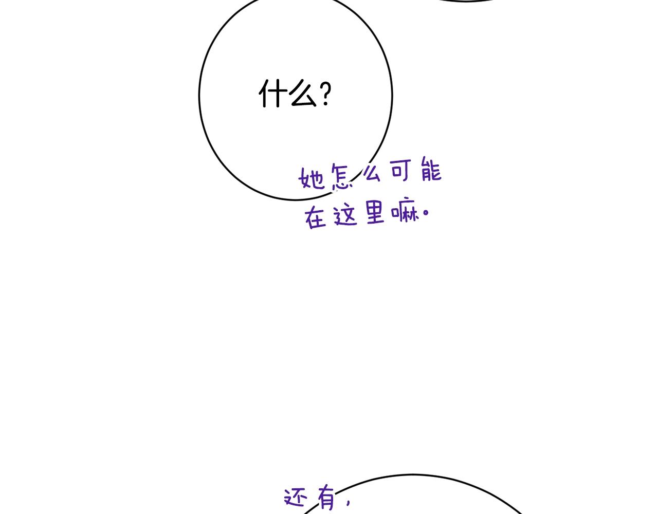 番外7 萌娃亲闺女152