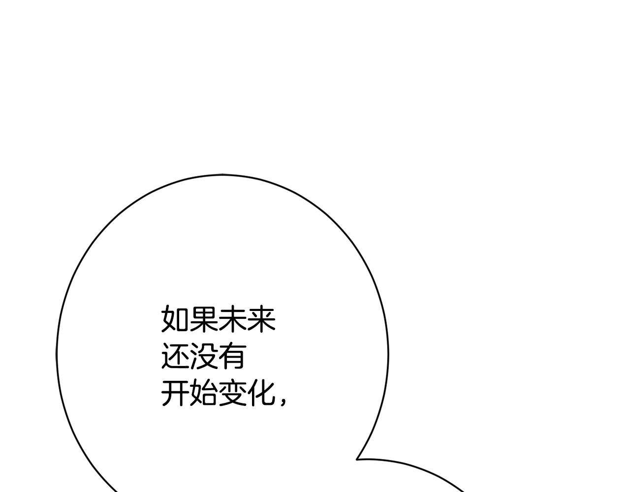 番外15 给未来父母当花童197