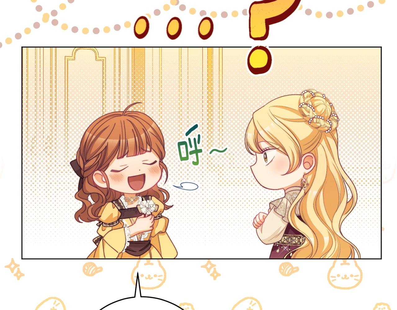 番外7 萌娃亲闺女187