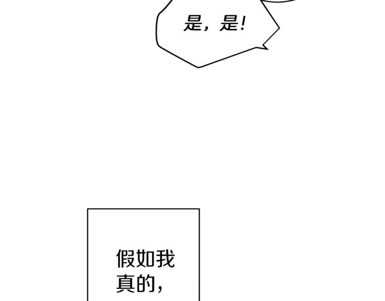 第1话含冤惨死181