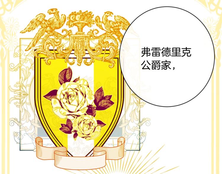 第4话 差劲的淑女186
