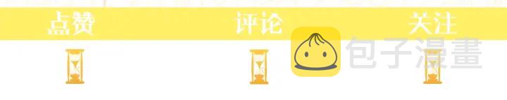 第18话 我们的差距218