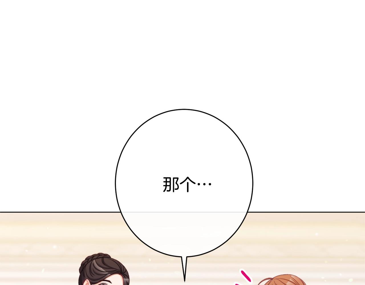 番外6 隐瞒62