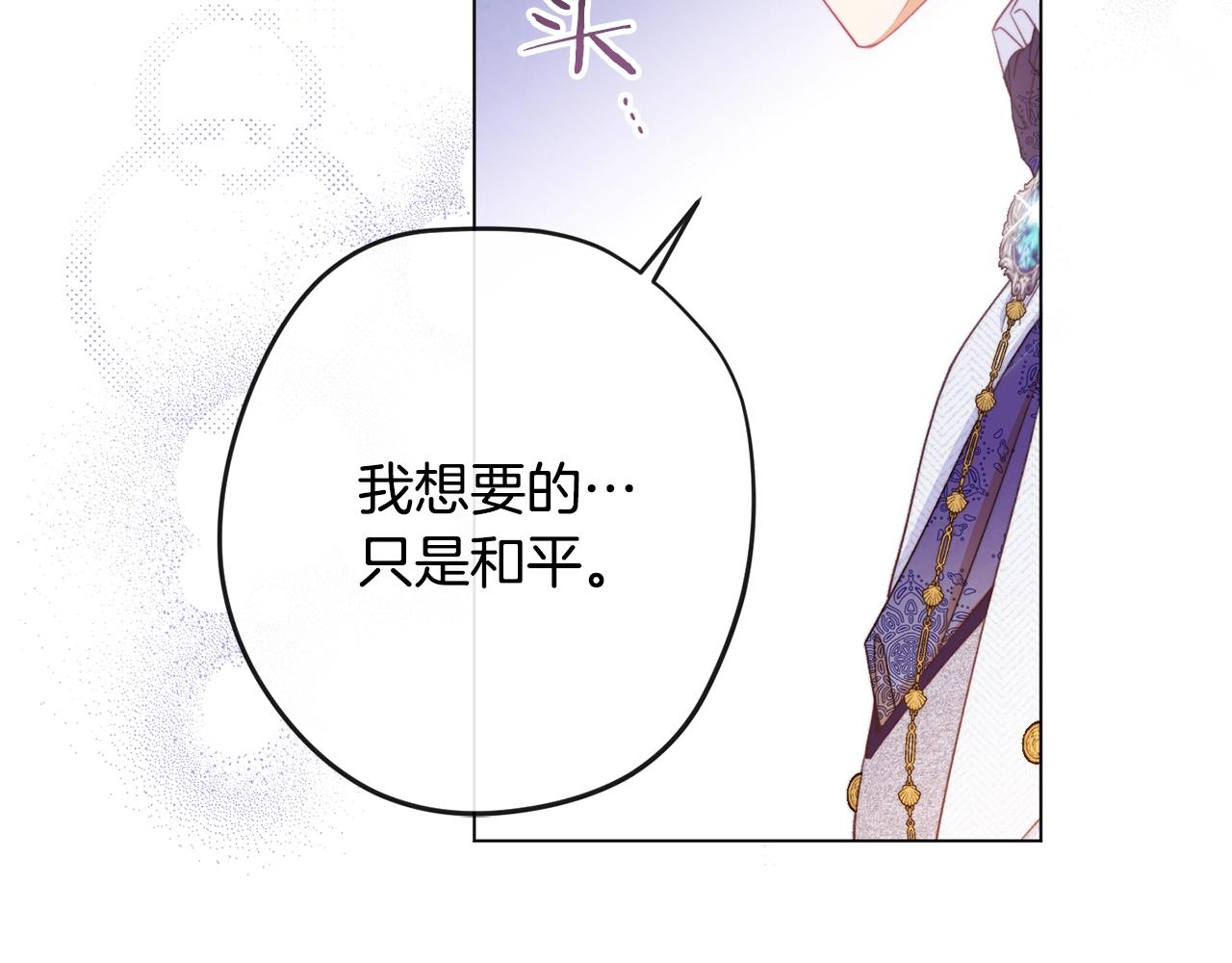 第84话 胡思乱想182