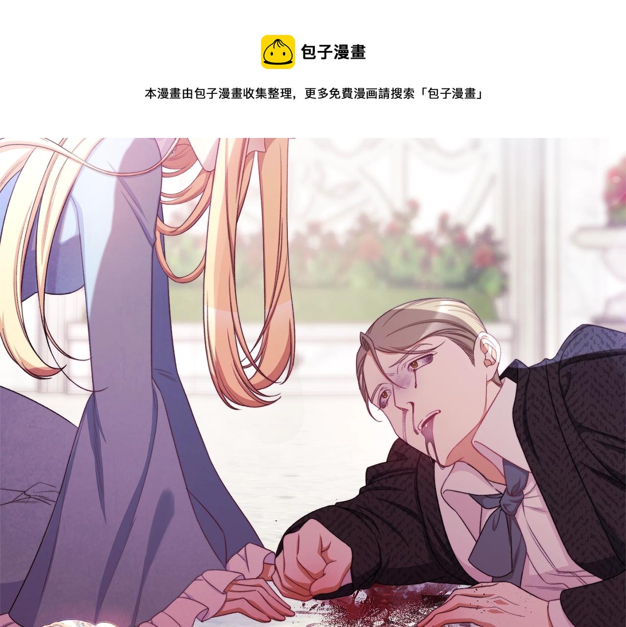 第96话 报应160