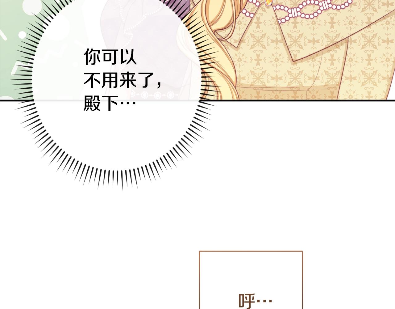 第99话 “那个计划”175