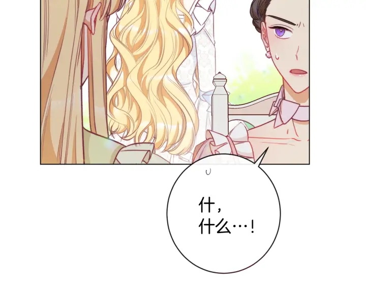 第31话 此刻需要你205