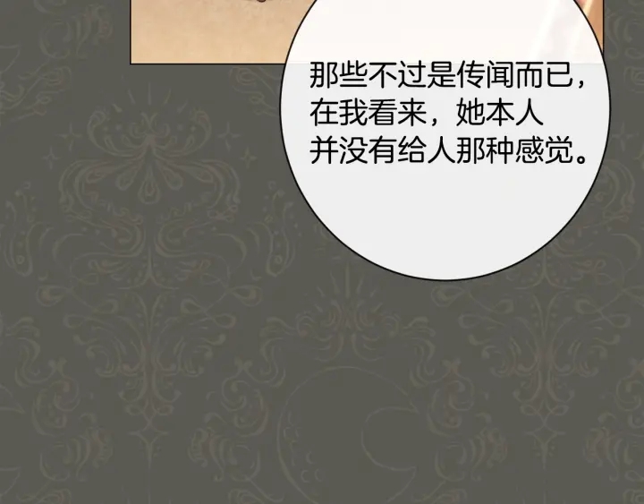 第31话 此刻需要你21