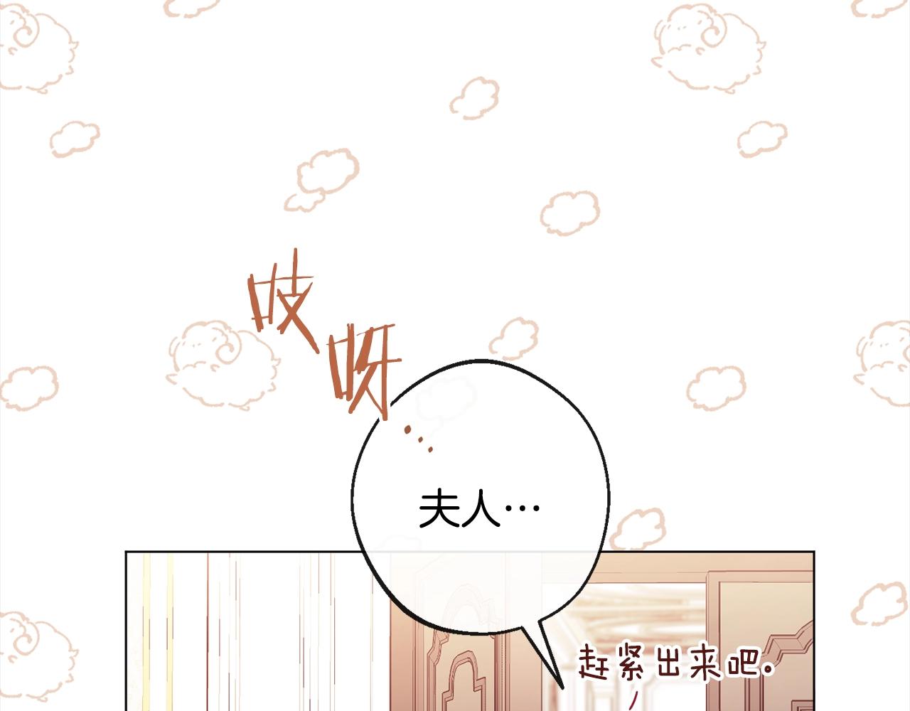第100话 热情43
