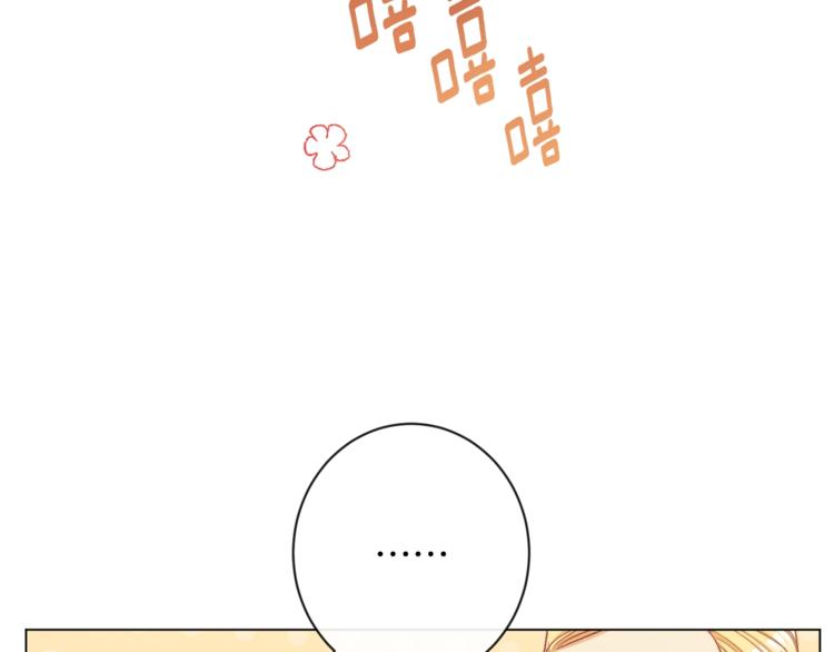 第48话 吸引力76