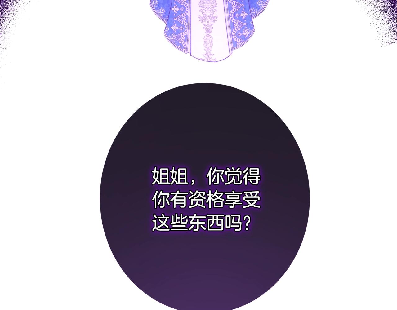 第102话 解开心结8