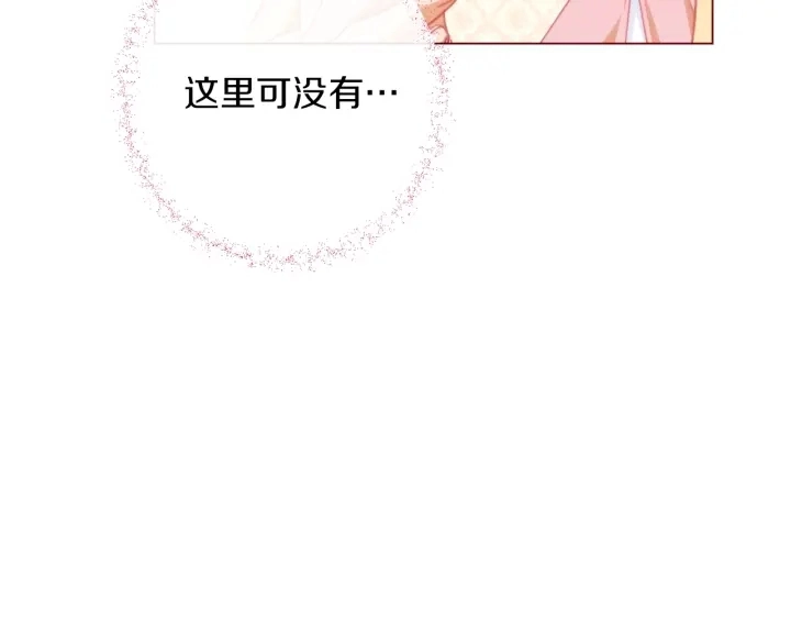 第28话 劲敌101