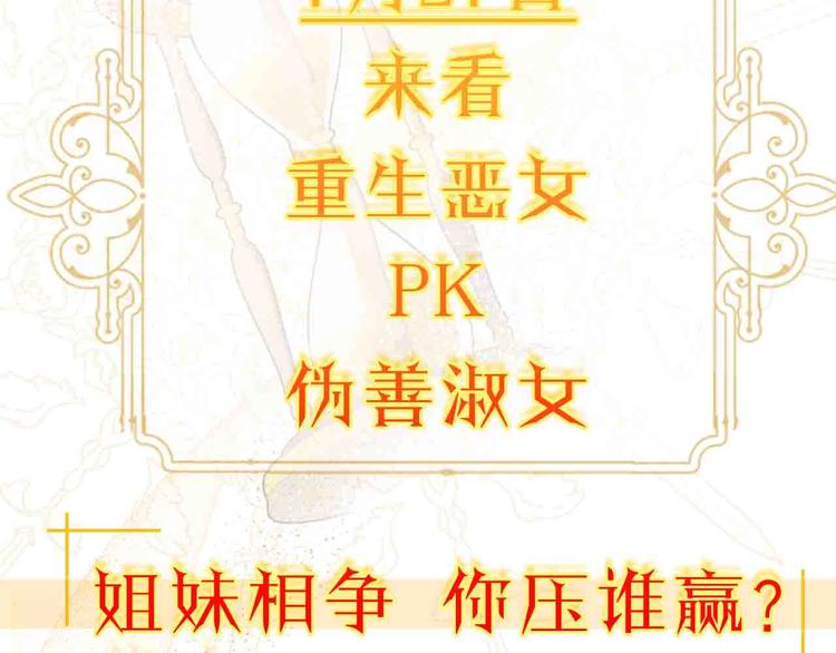 序章优雅复仇67