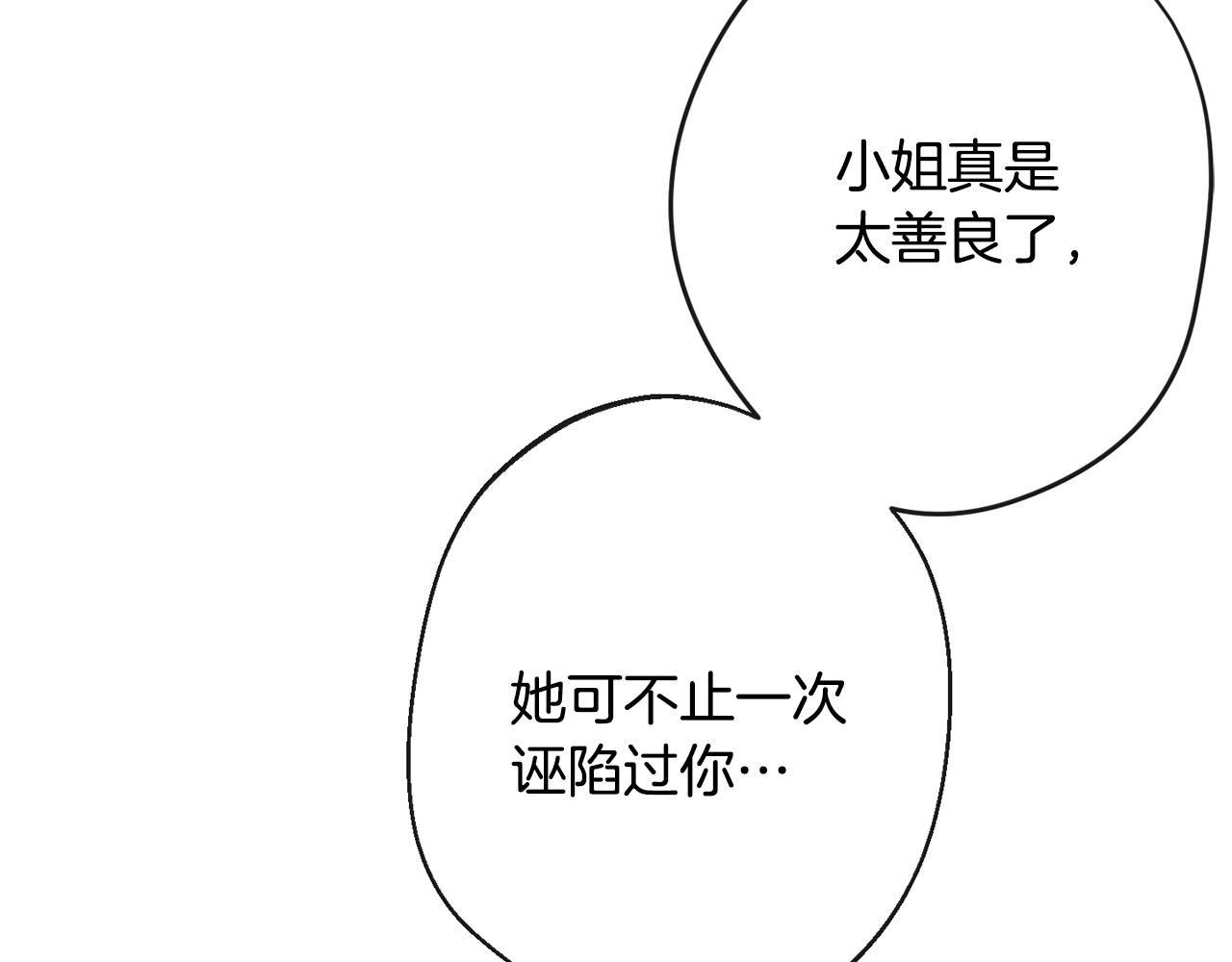 第83话 功劳173