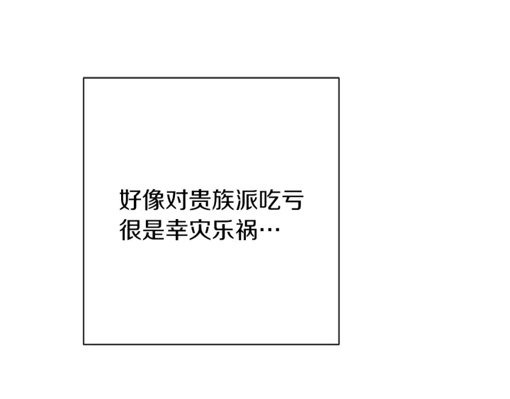 第38话 被喜欢104