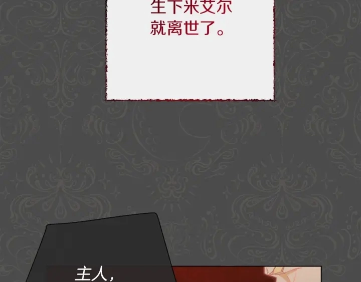 第28话 劲敌23