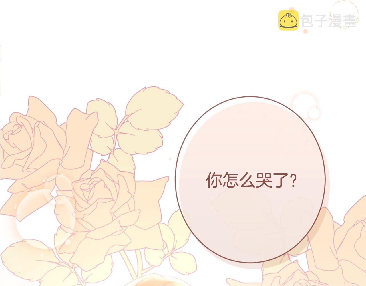 番外2 穿越而来193