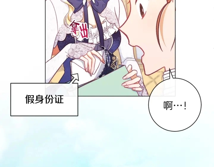 第36话 失去主导权136