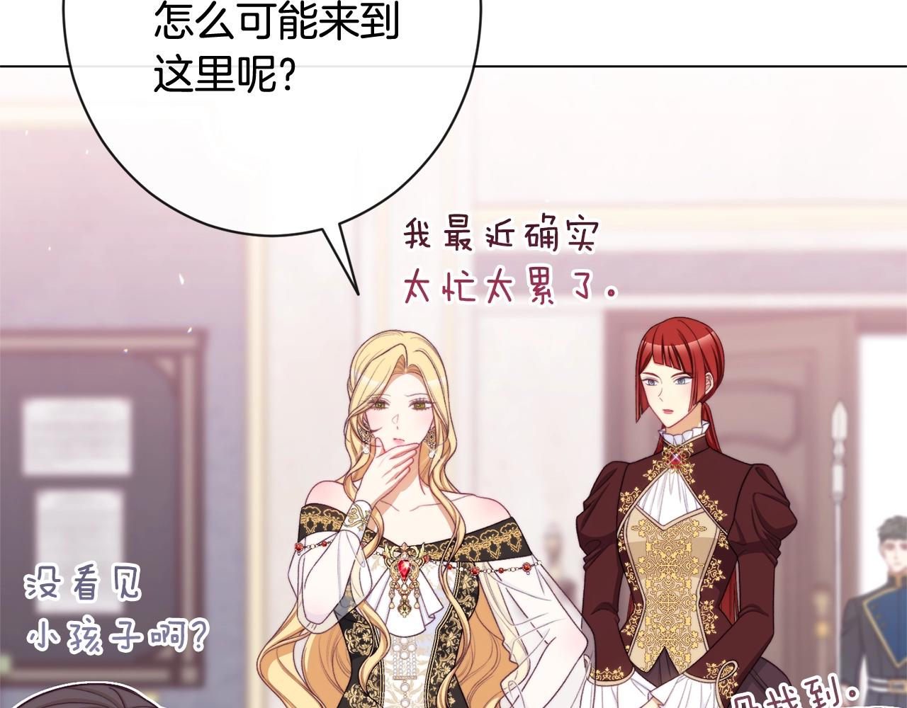 番外1 神秘女孩142