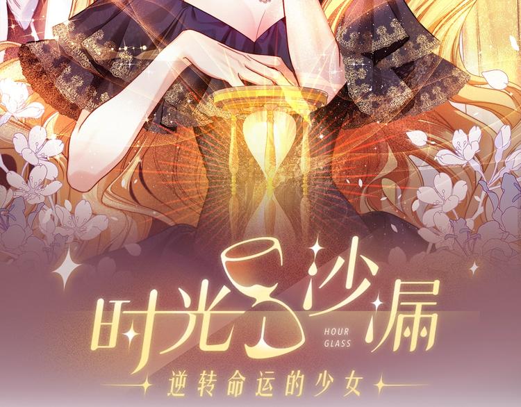 第49话 来见你14