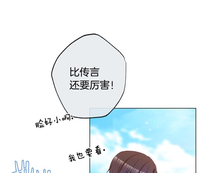 第66话 新角色登场87