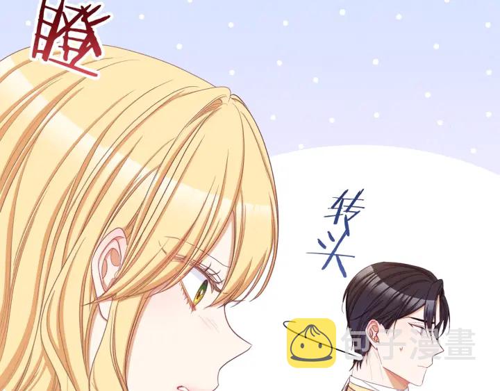 第46话 猜不透137