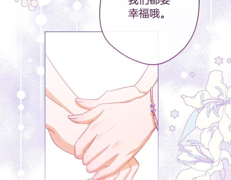 第71话 坐以待毙117