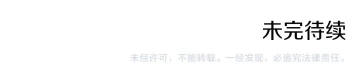 第20话 不一样的橘212