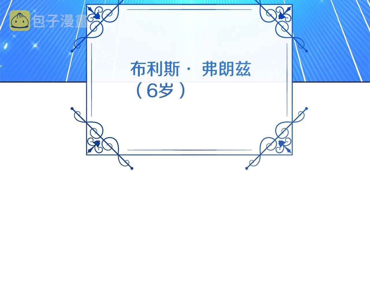 完结篇 结婚242