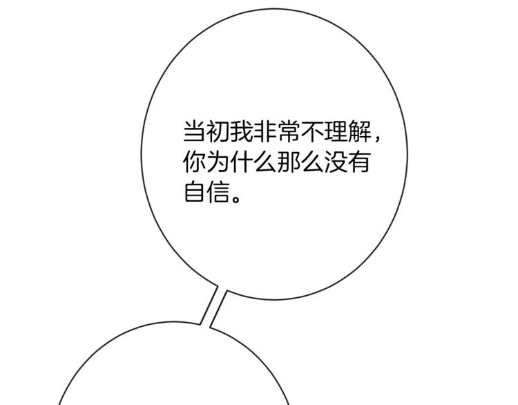 第55话 亲爱的人42