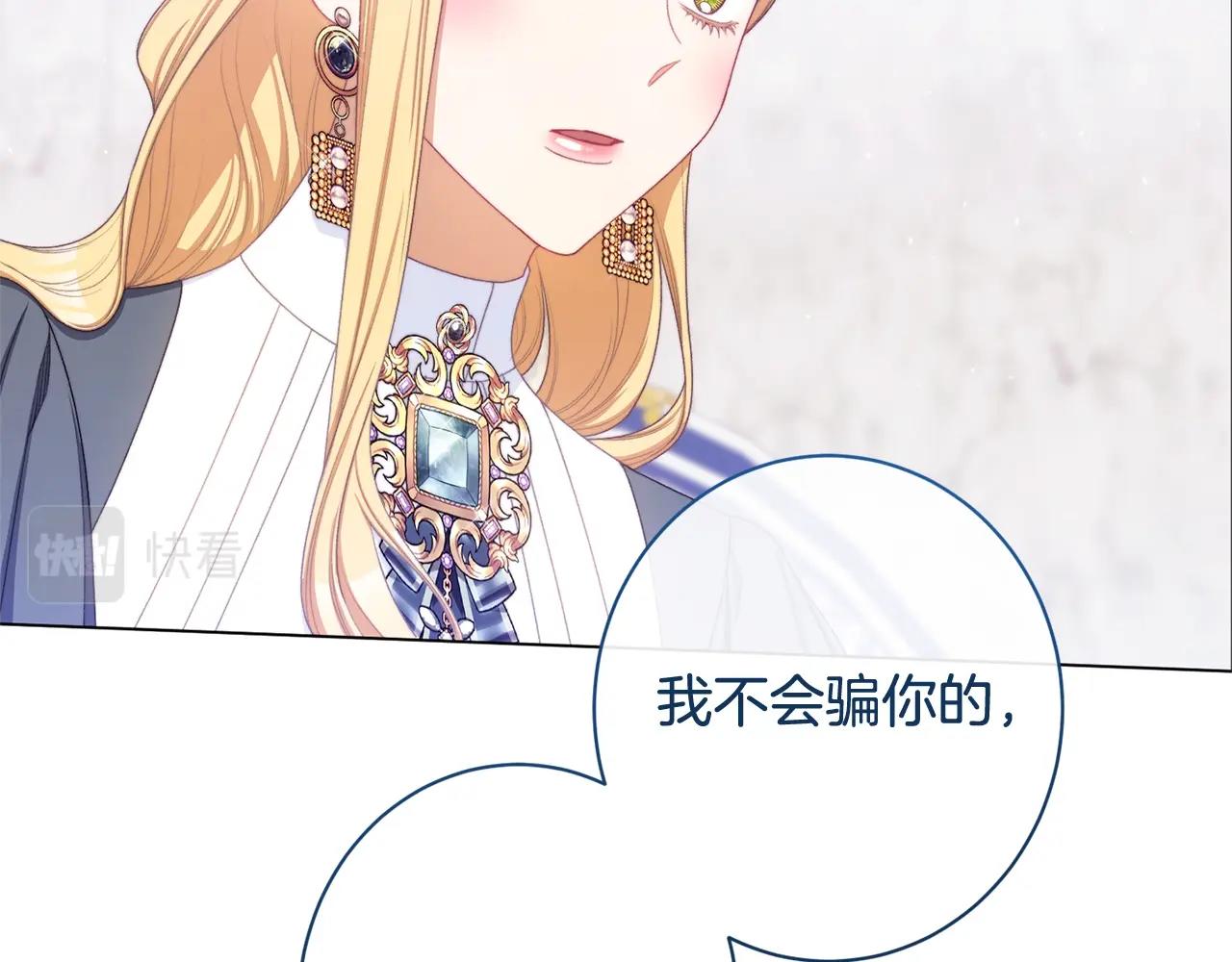 番外10 萌娃时装秀219