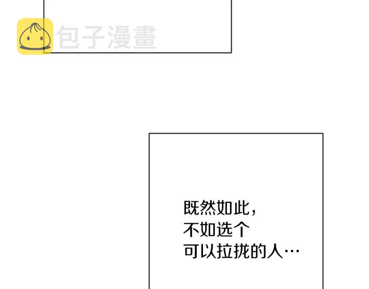 第20话 不一样的橘60