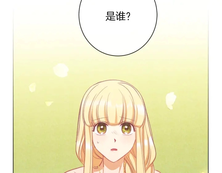 第30话 皇子献殷勤152