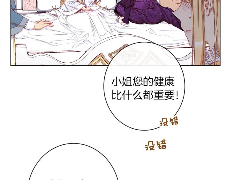 第50话 惺惺相惜200