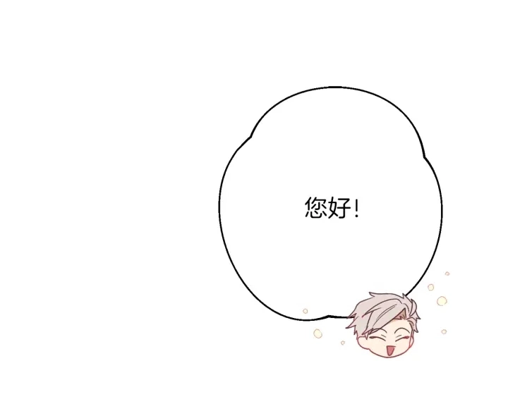 第42话 吃醋4