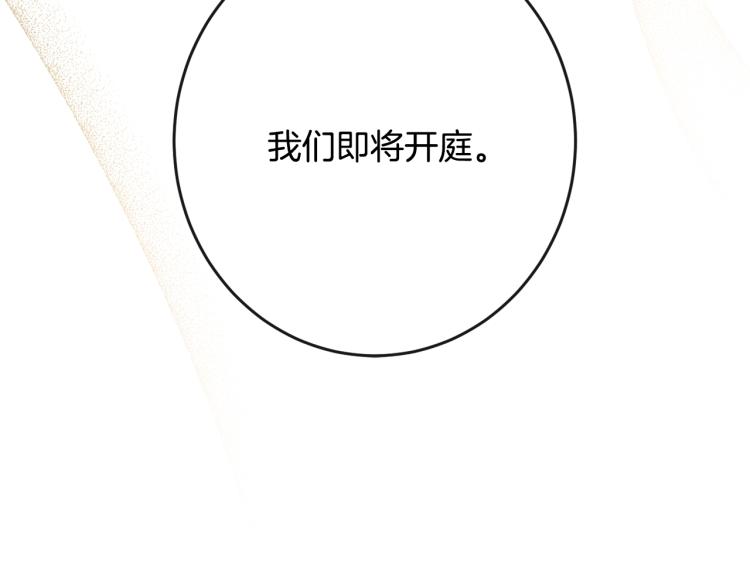第68话 对决14