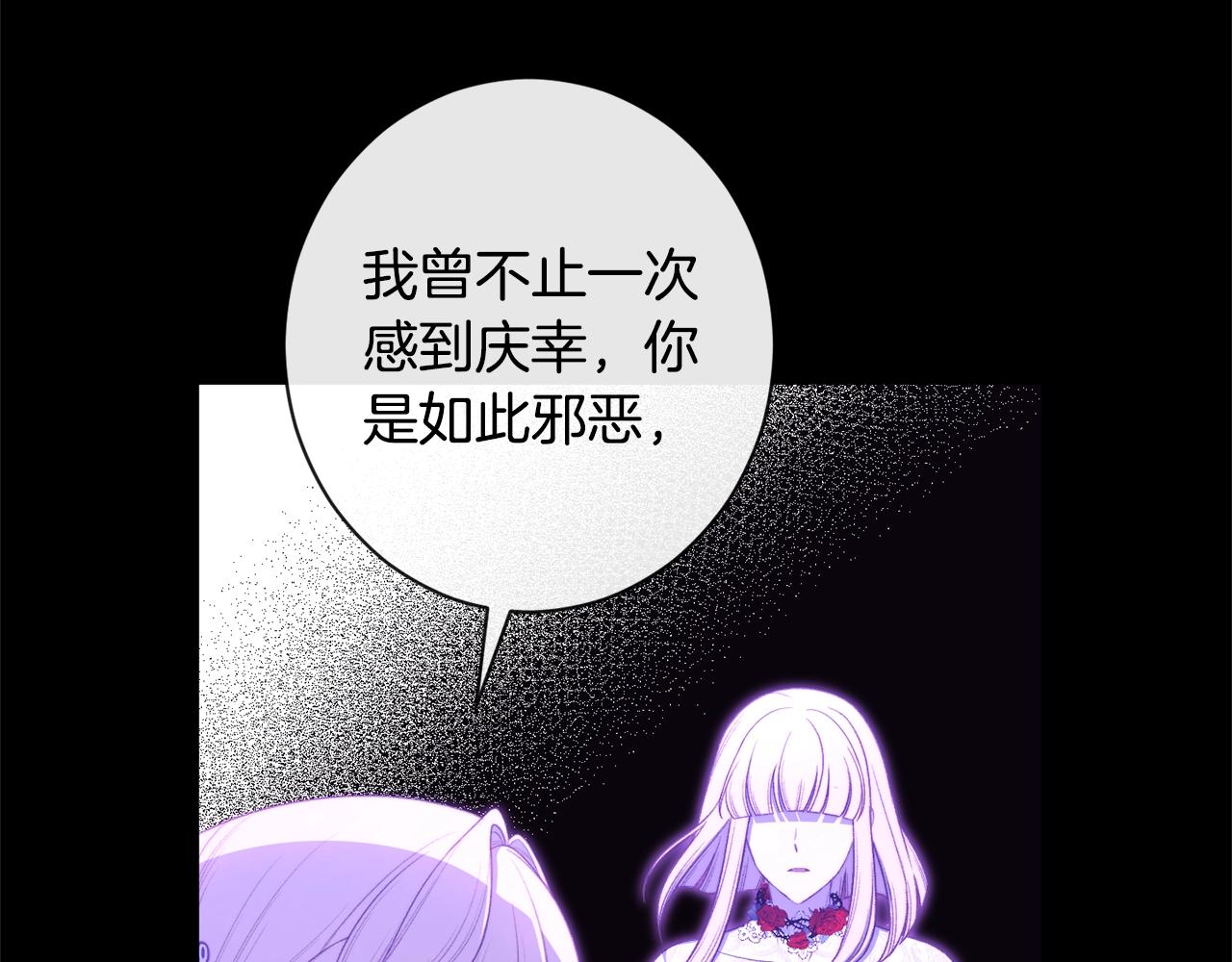 第102话 解开心结25