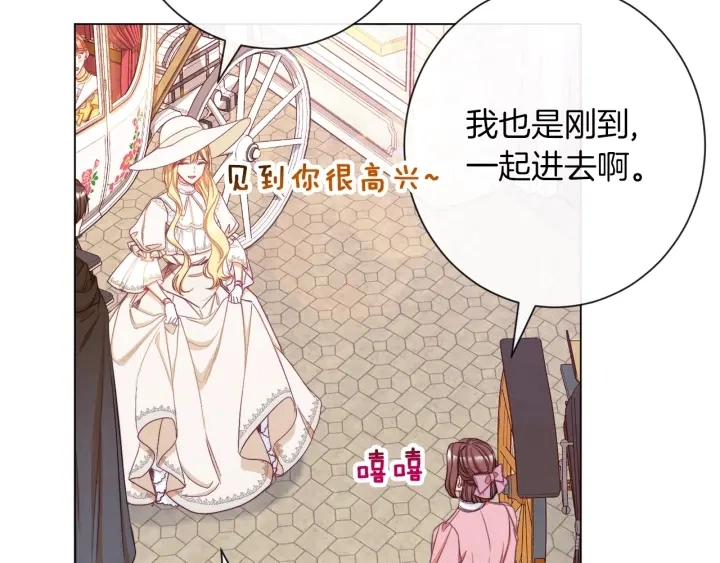 第46话 猜不透64