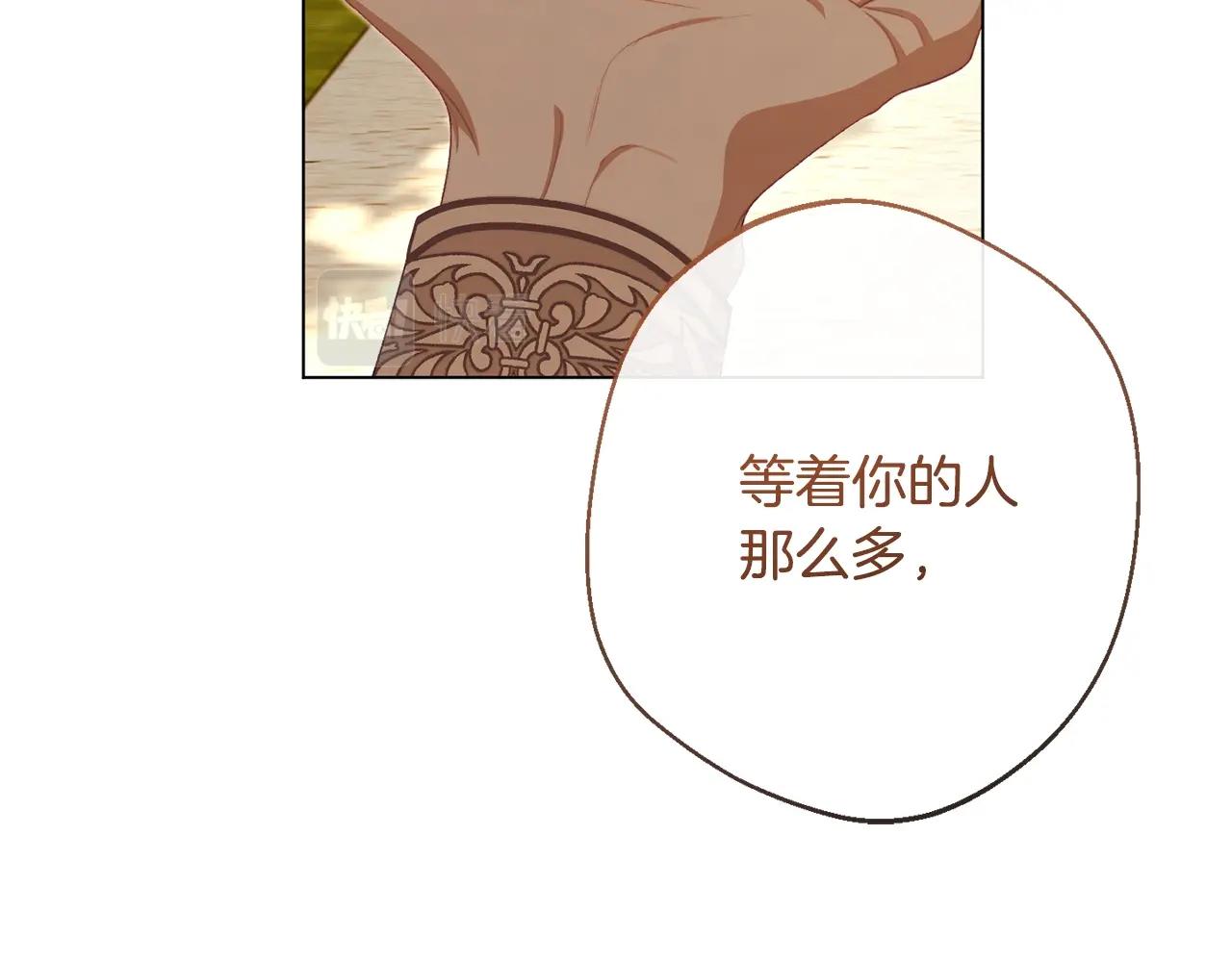 第102话 解开心结85