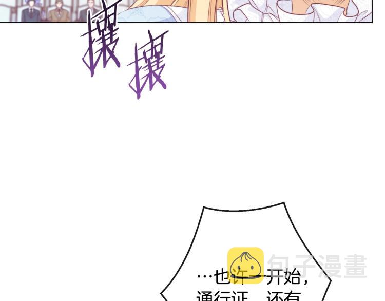第68话 对决138