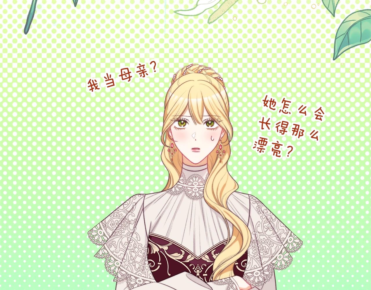 番外7 萌娃亲闺女91