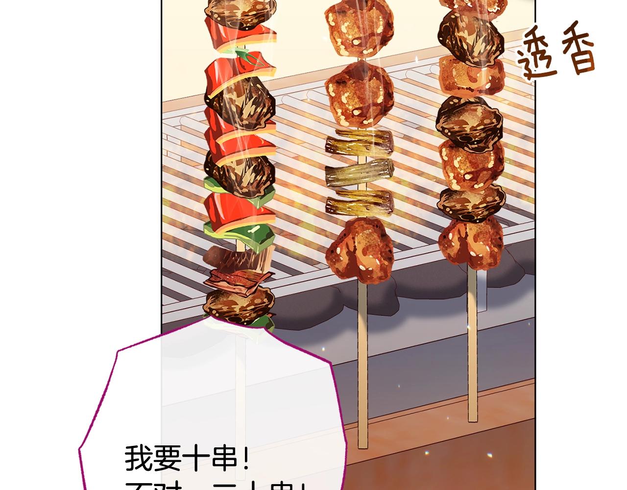 番外18 神奇湖水144