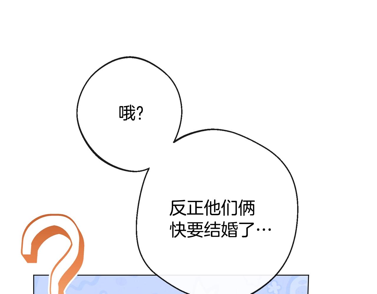 第82话 沦陷102