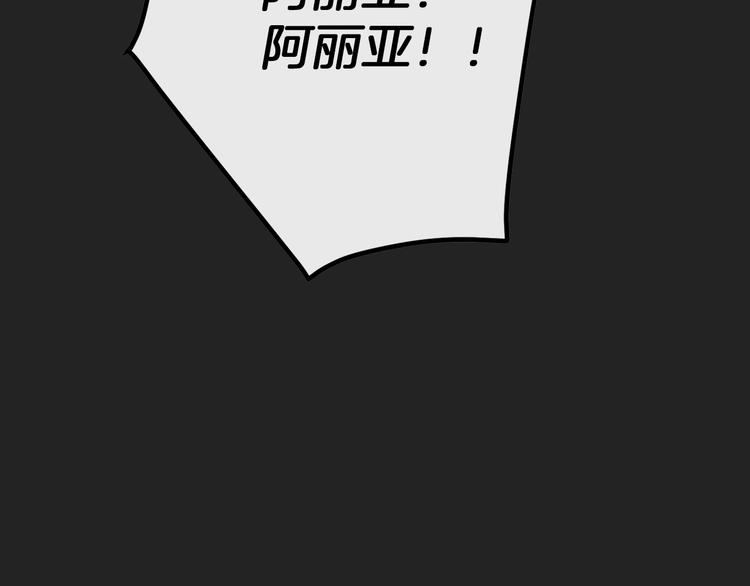 第1话 含冤惨死135